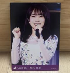 秋元真夏 トレカ 乃木坂46 11th YEAR BIRTHDAY LIVEのサムネイル