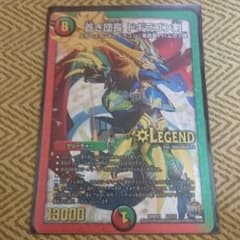 ドギラゴン剣のサムネイル