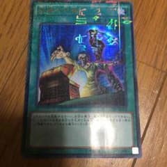 左腕の代償のサムネイル