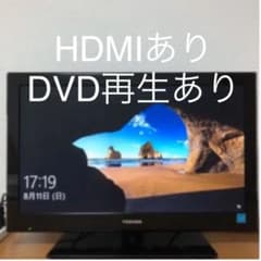 東芝　24インチ　テレビ　カナダ製　DVD付きのサムネイル