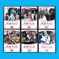 ダブルキッチン レンタル落ちDVD 全6巻セット 山口智子 Amazon.co.jp: ダブルキッチン DVD 全6巻セット 山口智子 野際陽子