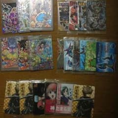 なんかのカードのサムネイル