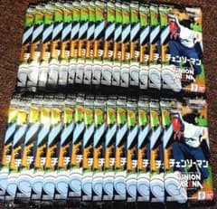 ユニアリ　チェンソーマン　サーチ済み　31パック ユニアリ チェンソーマン サーチ済み 31パック - メルカリ