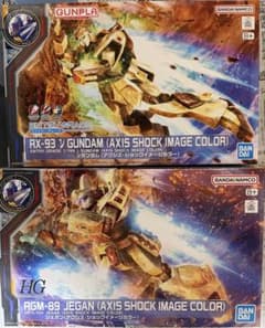 RX-93 νガンダム & RGM-89 ジェガン セット