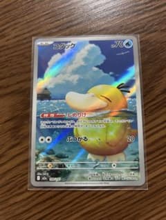 コダック AR 292/199 ポケモンカード MEGAドリームex - メルカリ