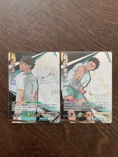 一*一様 ハイキュー‼︎ 及川徹&岩泉一 バボカ　カードのサムネイル