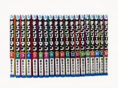 チェンソーマン漫画 1巻から18巻セット おまけ 公開記念特典のポストカードのサムネイル