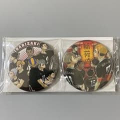ハイキュー‼︎展　稲荷崎セット一部のサムネイル