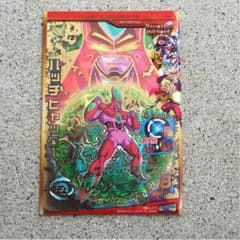 ドラゴンボールヒーローズのサムネイル
