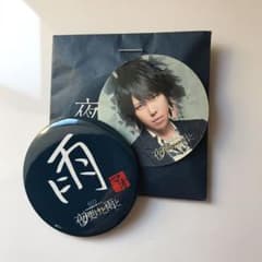 シド 会場限定缶バッジのサムネイル