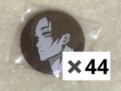【最終値下げ】糸師冴 ブルーロック展 推しキャラバッジ 44個 最終値下げ】糸師冴 ブルーロック展 推しキャラバッジ 44個 - メルカリ