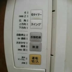 除湿器！になります！のサムネイル