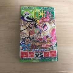 ワンピース 94巻 新刊　壱萬八拾九巻のサムネイル
