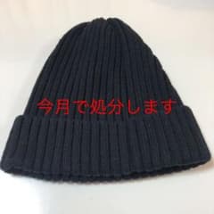ニット帽 ニットキャップのサムネイル