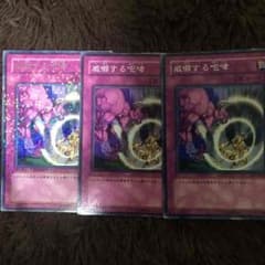 威嚇する咆哮×3のサムネイル