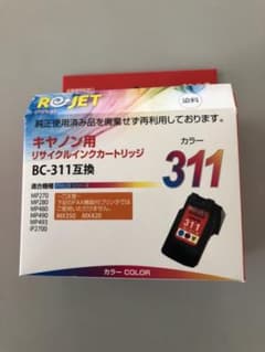 キャノン用　インク311のサムネイル