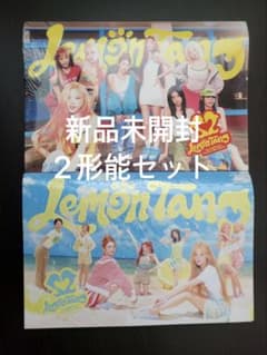 hearts2hearts Lemon Tang 新品未開封 アルバム 2形能 - メルカリ