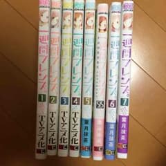 【値下げ】一週間フレンズ全巻(1～7巻)＋公式ファンブック(5.5巻)のサムネイル