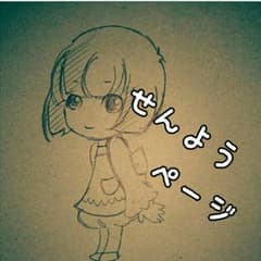 【♡ほのか♡様専用】親子お揃いエプロンのサムネイル