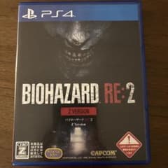 【動作確認済】PS4 バイオハザードRE:2 Z VER