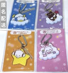 2025年サンリオキャラクター大賞当りくじアクリルチャーム4点セット