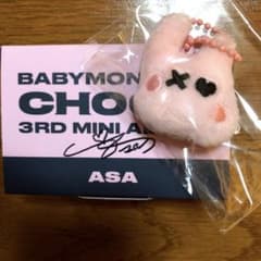 BABYMONSTER アサ・直筆サイン入りCHOOM ASA keyring - メルカリ