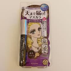 ヒロインメイク ボリューム＆カールマスカラ スーパーWP 01 漆黒ブラック …のサムネイル