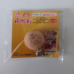ディズニーキャラクターパックンチョフィギュアキーチェーンのサムネイル