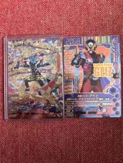 ガンバライジング LRのサムネイル