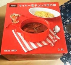 マイヤー電子レンジ圧力鍋  2.3Lのサムネイル