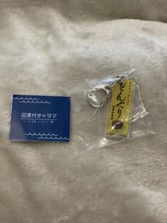 沼津ガチャタマ　どんぐりのサムネイル