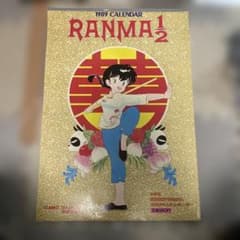 1989年当時物 らんま1/2 カレンダー 小学館 高橋留美子描き下ろし