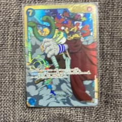 そげキングのサムネイル