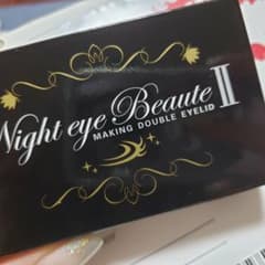 ナイトアイボーテIIのサムネイル