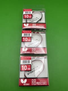 3 개 세트 미사용 테니스 라켓 용 RB 프로텍터 2 10mm