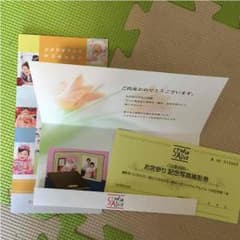 スタジオアリス お宮参り撮影のサムネイル