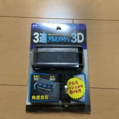 外車　ソケットのサムネイル
