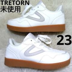 未使用　TRETORN トレトン オールレザー スニーカー 23　ホワイト
