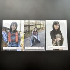 村山美羽 生写真 まとめ売りのサムネイル