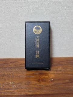 【未使用】刀剣乱舞/シーリングワックスセット山鳥毛のサムネイル