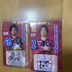 リ*ウ様 セレッソ大阪　オンサイトカード　サイン　中村　イシボウ リ*ウ様 セレッソ大阪 オンサイトカード サイン 中村 イシボウ - メルカリ