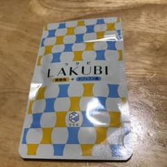 悠悠館 LAKUBI ラクビのサムネイル