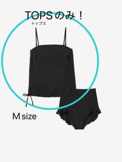 【新品未使用タグ付】Curensology×Speedo 水着　トップスのみ　黒 新品未使用タグ付】Curensology×Speedo 水着 トップスのみ 黒 - メルカリ