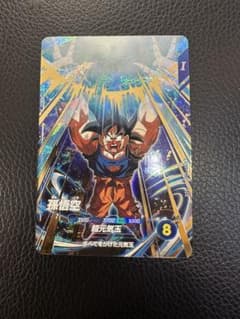 ドラゴンボールスーパーダイバーズ sdv7-003 孫悟空 - メルカリ