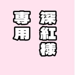ツイステッドワンダーランド　オクタヴィネル　リングノートのサムネイル