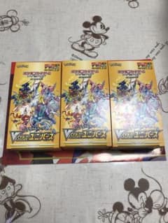 ポケモンカード　Vスターユニバース　3BOX 新品未開封のサムネイル