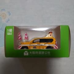 大阪府道路公社 パトロールカー ミニカー | Mercari