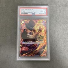 ワンピース サボ 3rd anniversary set PSA10 プロモ - メルカリ