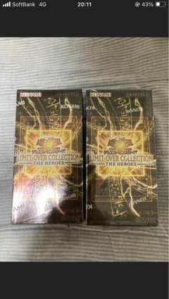遊戯王 LIMIT OVER COLLECTION 2BOXアジア版 - メルカリ