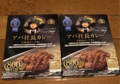 アパ社長カレーのサムネイル